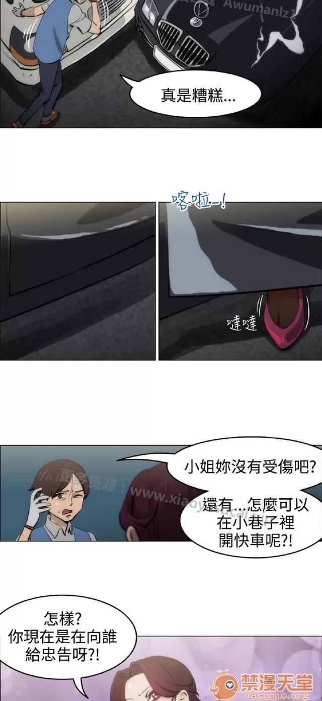 助教开麦拉 助教开麦拉|完结 第29页