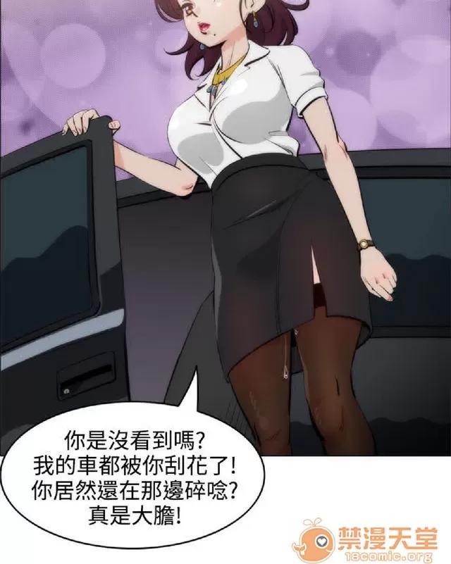 助教开麦拉 助教开麦拉|完结 第30页