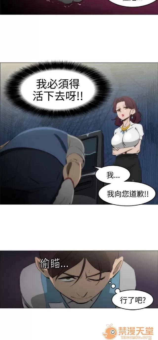 助教开麦拉 助教开麦拉|完结 第36页