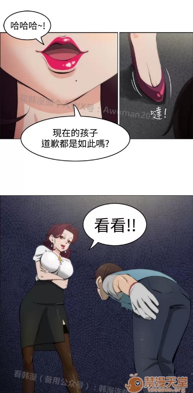 助教开麦拉 助教开麦拉|完结 第37页