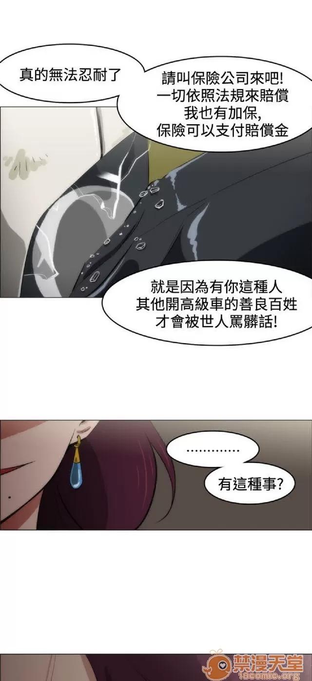 助教开麦拉 助教开麦拉|完结 第40页
