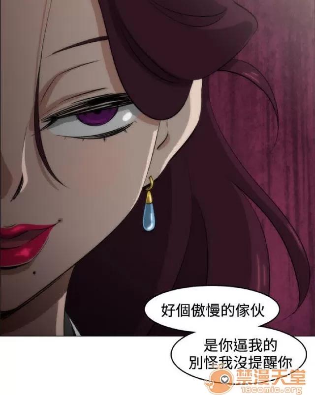 助教开麦拉 助教开麦拉|完结 第41页