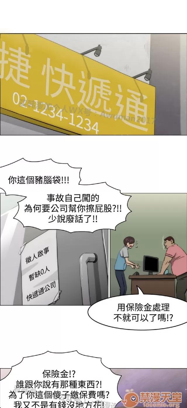 助教开麦拉 助教开麦拉|完结 第42页