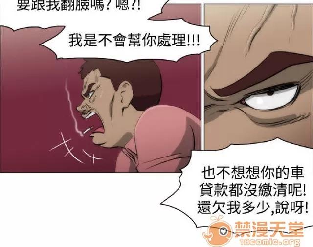 助教开麦拉 助教开麦拉|完结 第44页