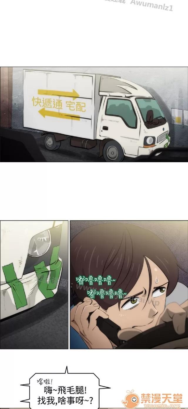 助教开麦拉 助教开麦拉|完结 第46页