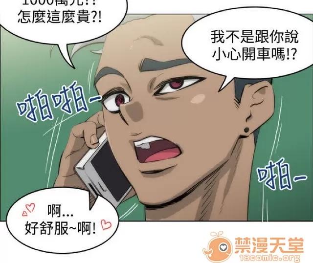助教开麦拉 助教开麦拉|完结 第50页