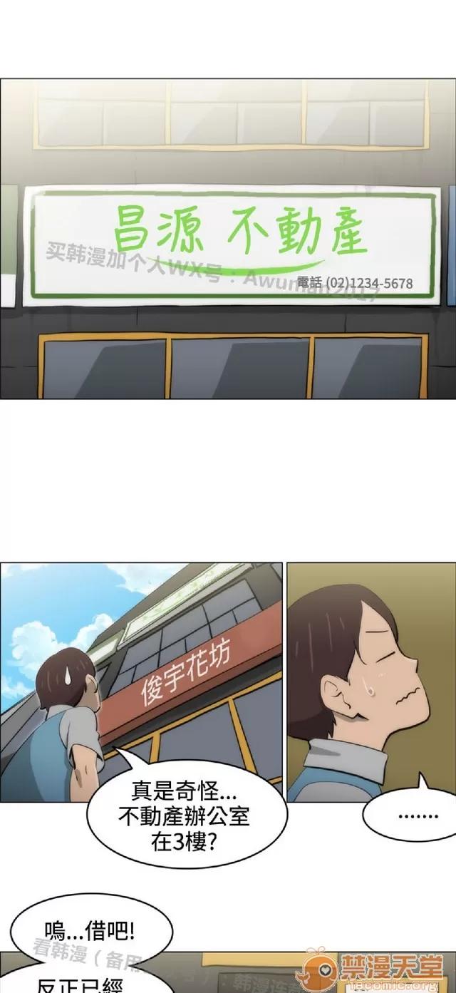 助教开麦拉 助教开麦拉|完结 第55页