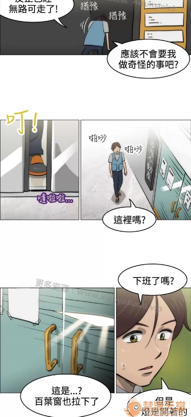 助教开麦拉 助教开麦拉|完结 第56页