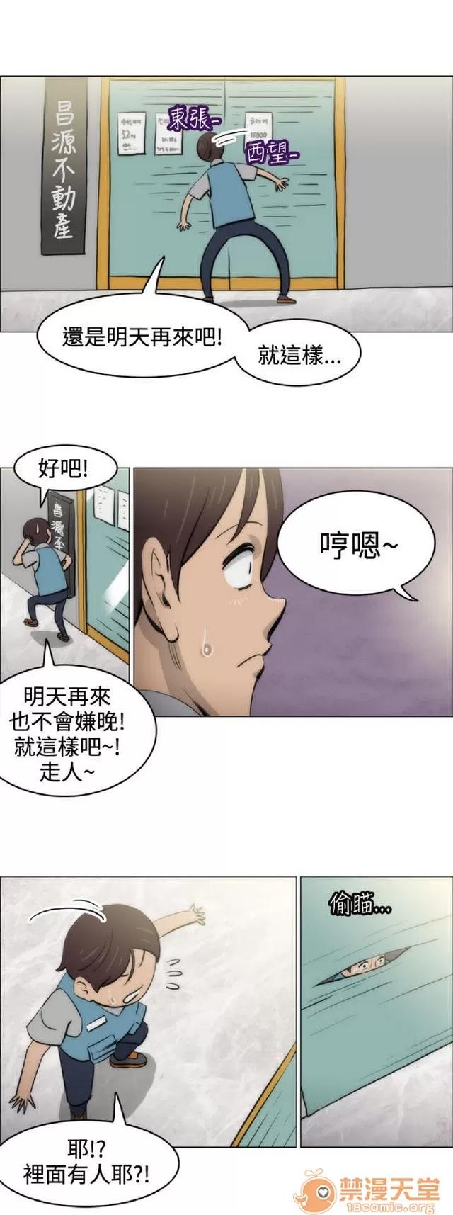 助教开麦拉 助教开麦拉|完结 第57页