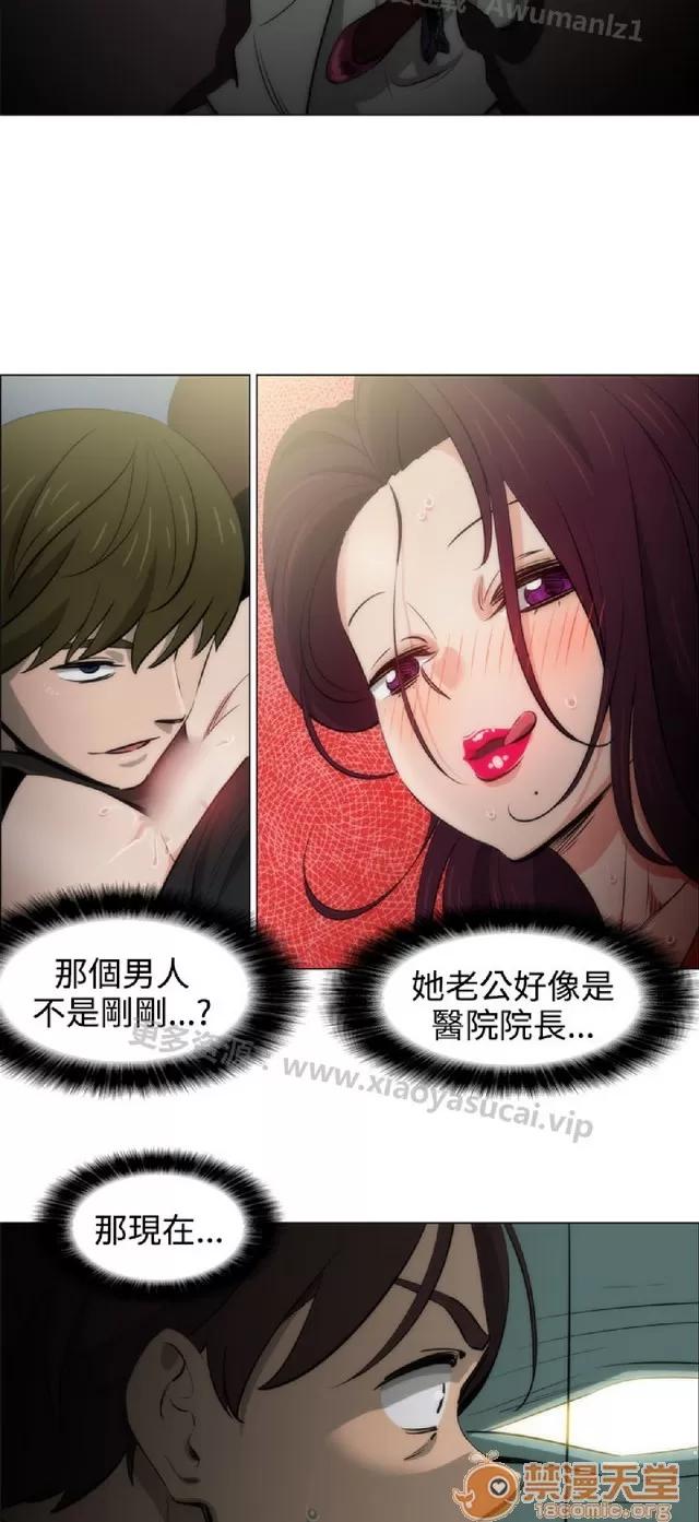助教开麦拉 助教开麦拉|完结 第59页