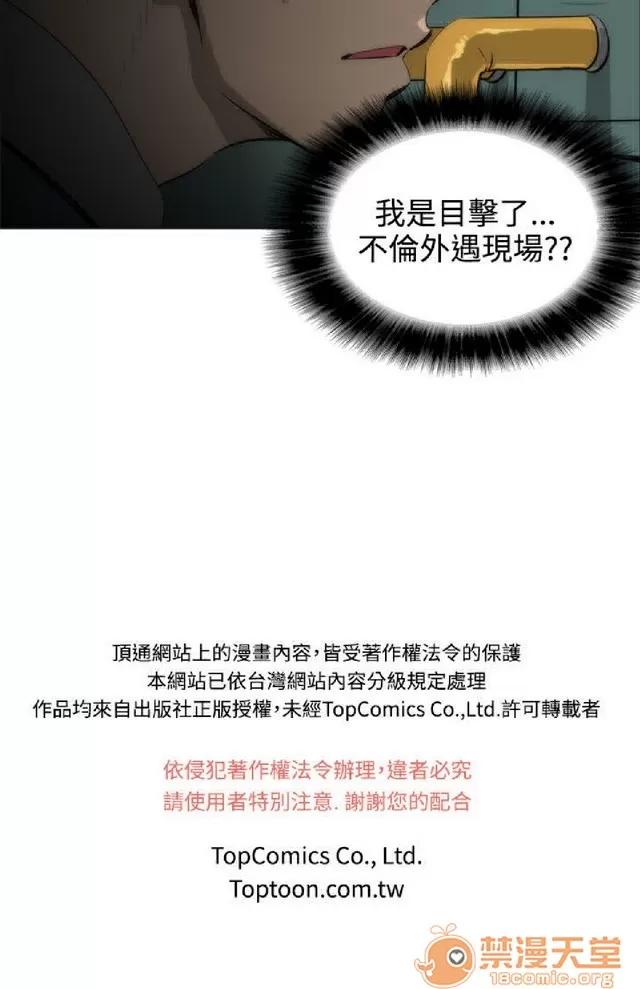 助教开麦拉 助教开麦拉|完结 第60页