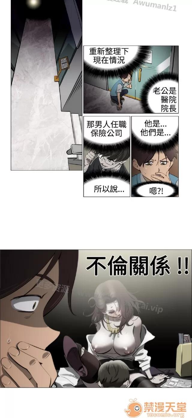 助教开麦拉 助教开麦拉|完结 第62页