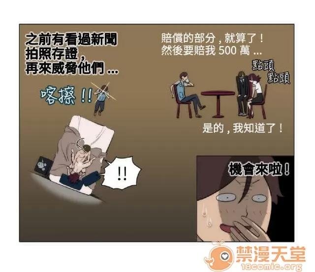 助教开麦拉 助教开麦拉|完结 第63页
