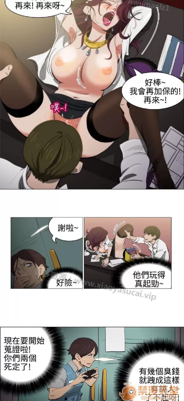 助教开麦拉 助教开麦拉|完结 第65页