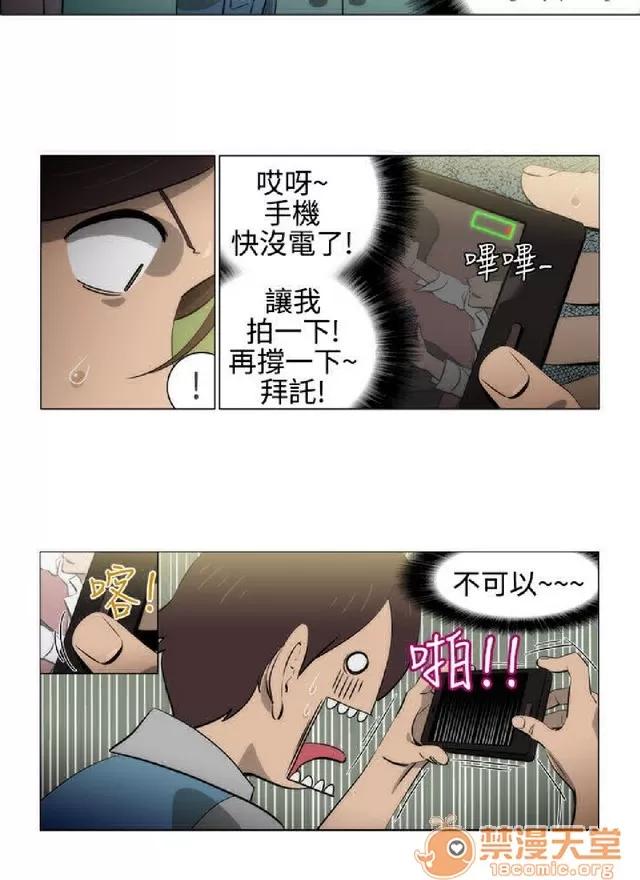 助教开麦拉 助教开麦拉|完结 第66页