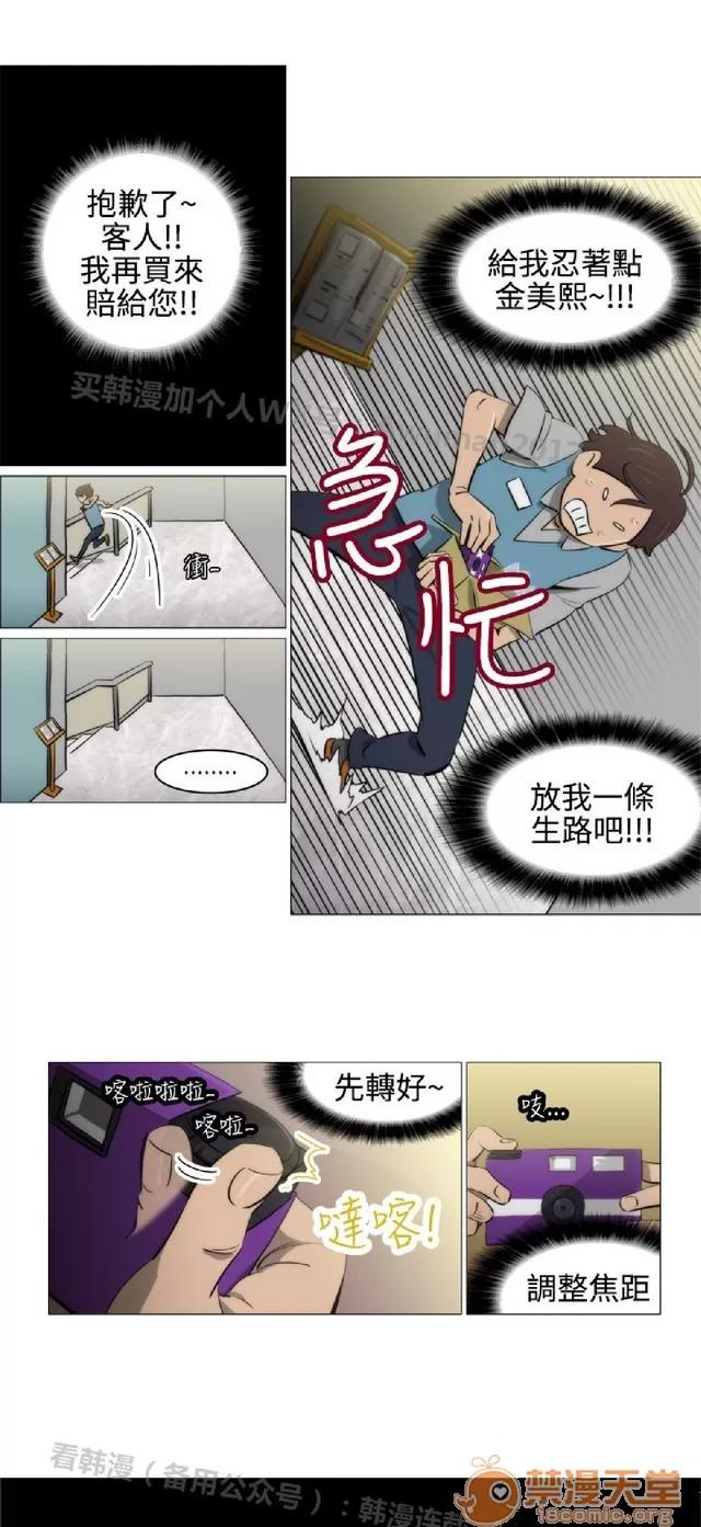 助教开麦拉 助教开麦拉|完结 第70页
