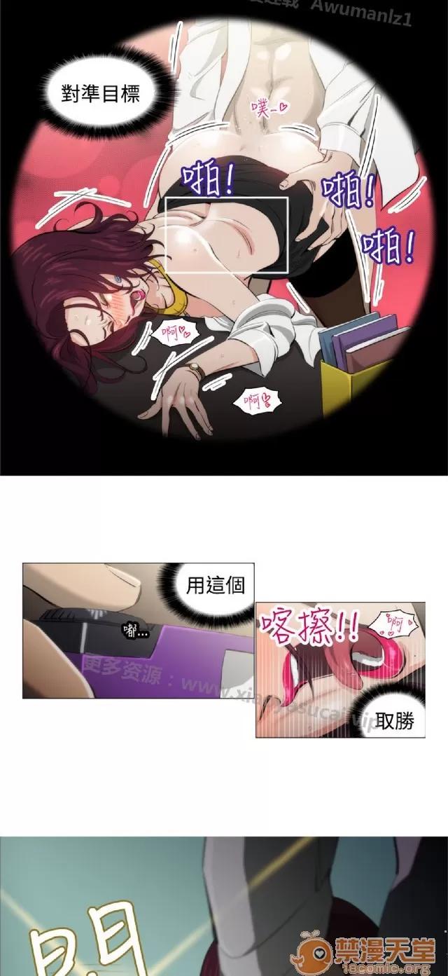 助教开麦拉 助教开麦拉|完结 第71页