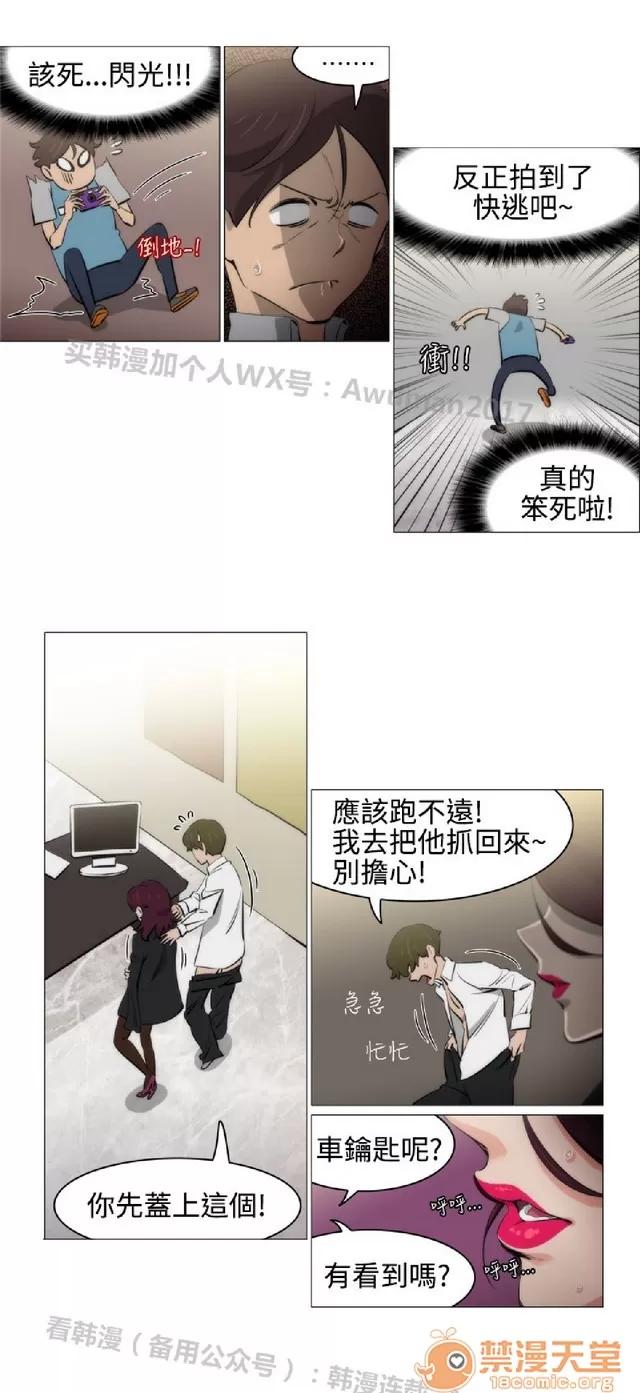 助教开麦拉 助教开麦拉|完结 第73页