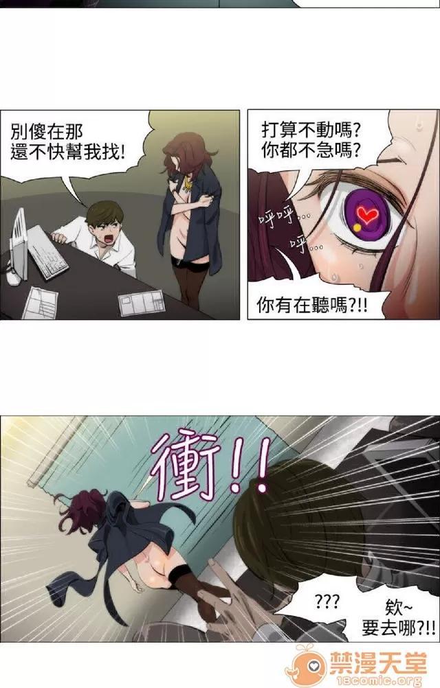 助教开麦拉 助教开麦拉|完结 第77页