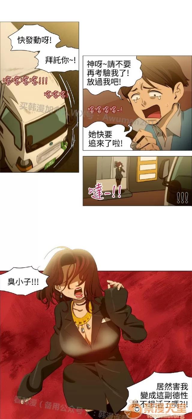 助教开麦拉 助教开麦拉|完结 第78页