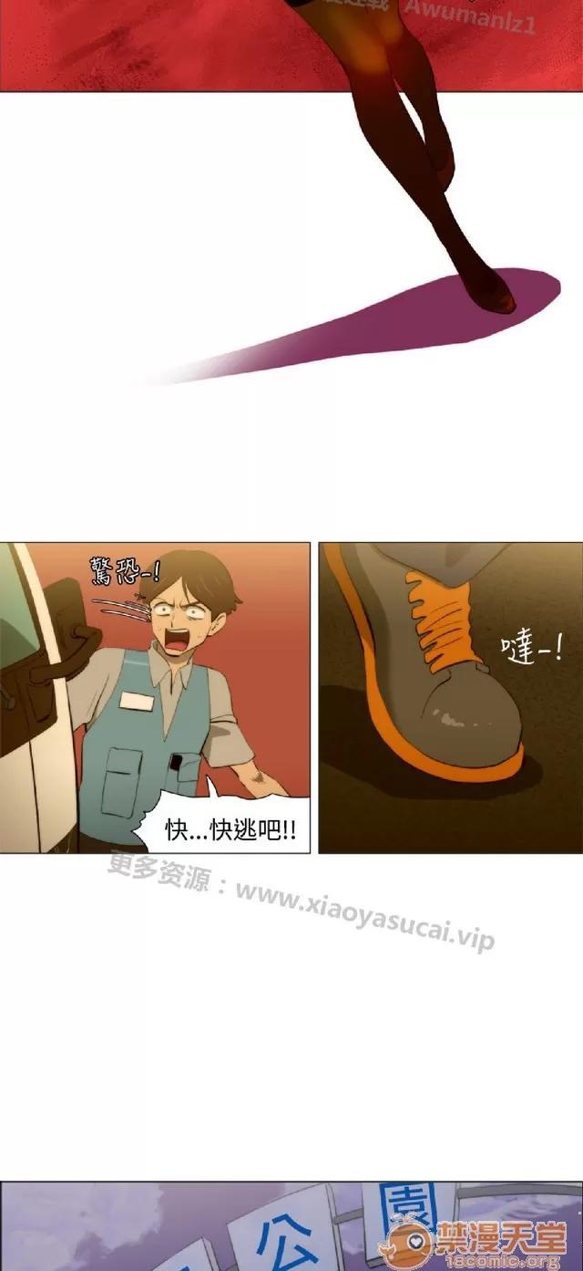 助教开麦拉 助教开麦拉|完结 第79页