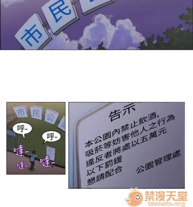 助教开麦拉 助教开麦拉|完结 第80页