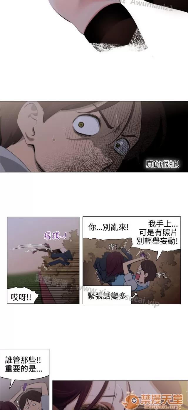 助教开麦拉 助教开麦拉|完结 第82页