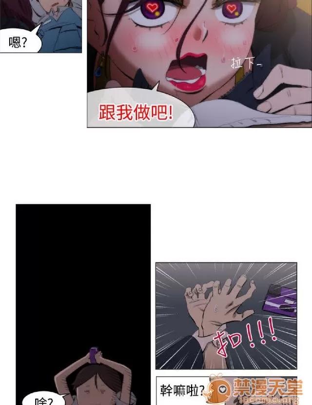 助教开麦拉 助教开麦拉|完结 第83页