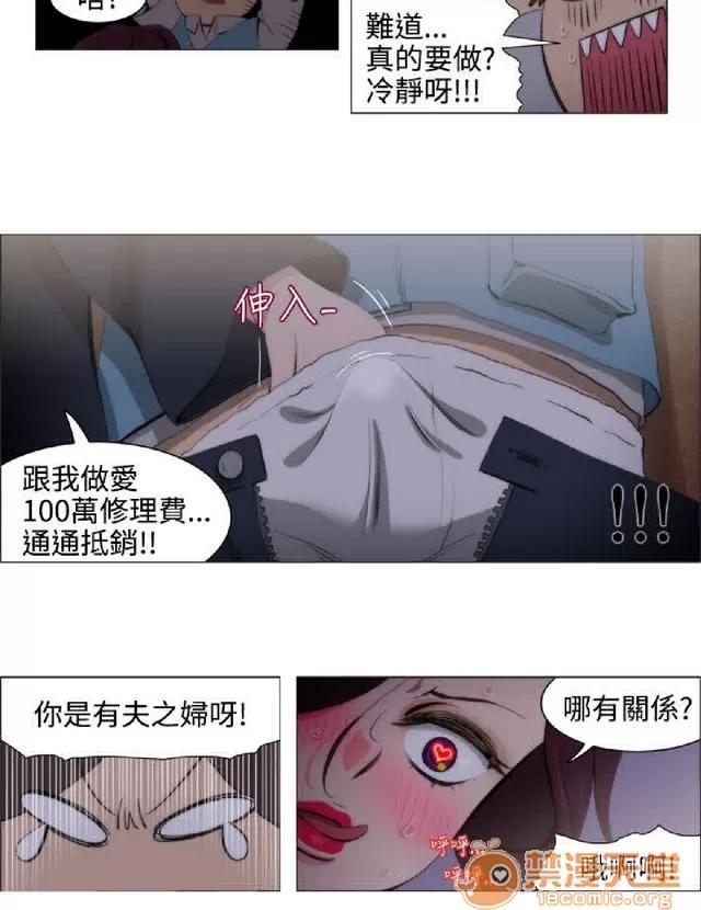 助教开麦拉 助教开麦拉|完结 第84页