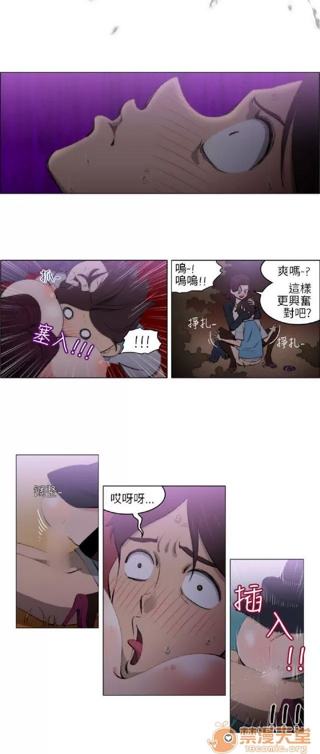 助教开麦拉 助教开麦拉|完结 第87页
