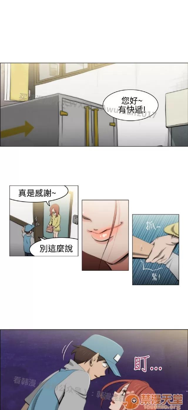 助教开麦拉 助教开麦拉|完结 第93页