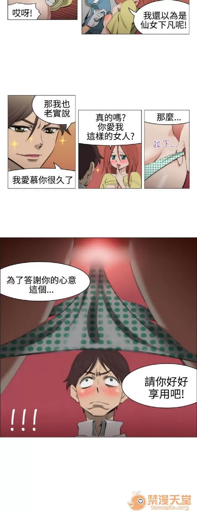助教开麦拉 助教开麦拉|完结 第95页