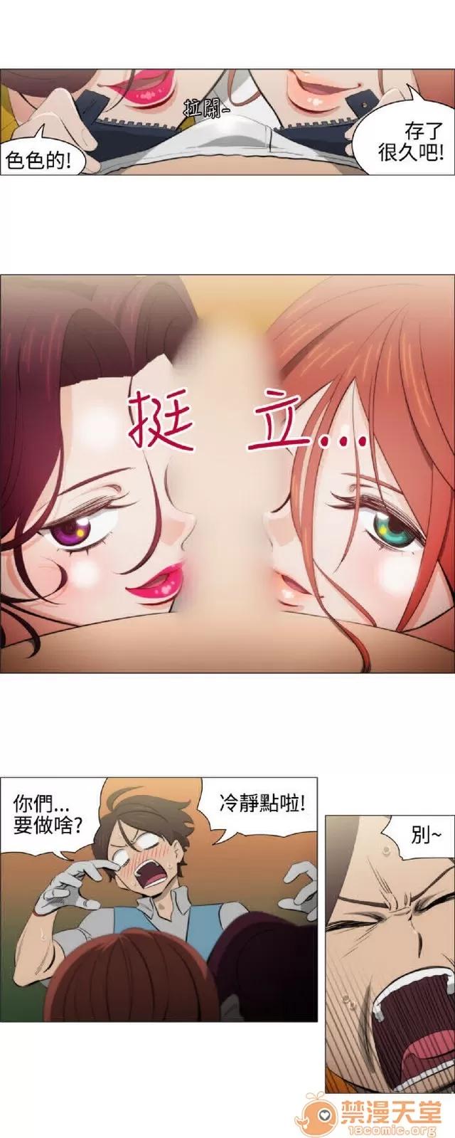 助教开麦拉 助教开麦拉|完结 第98页