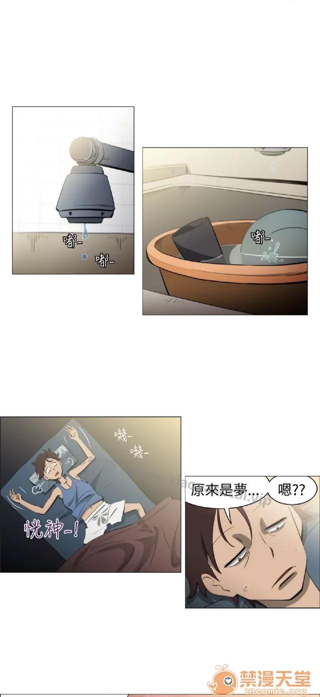 助教开麦拉 助教开麦拉|完结 第100页