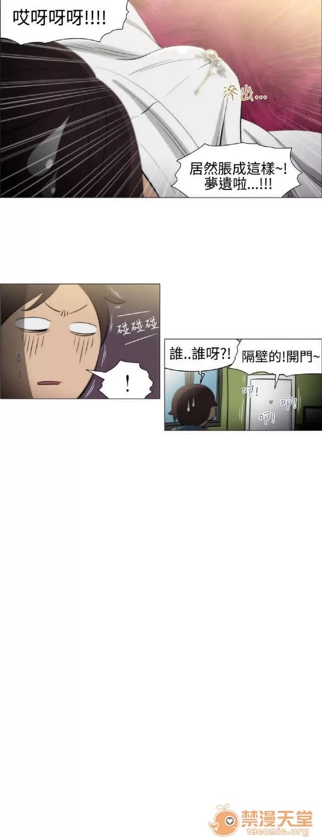 助教开麦拉 助教开麦拉|完结 第101页
