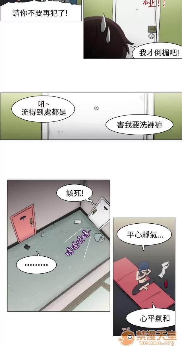 助教开麦拉 助教开麦拉|完结 第104页