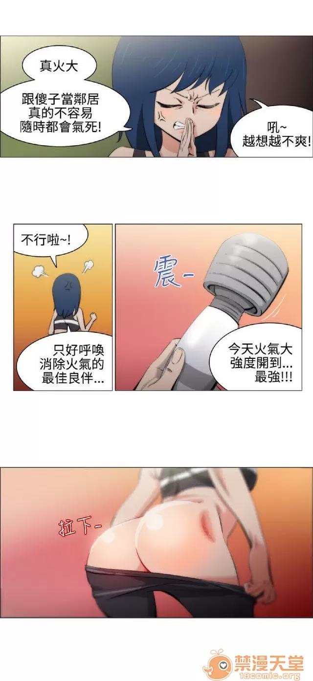 助教开麦拉 助教开麦拉|完结 第105页