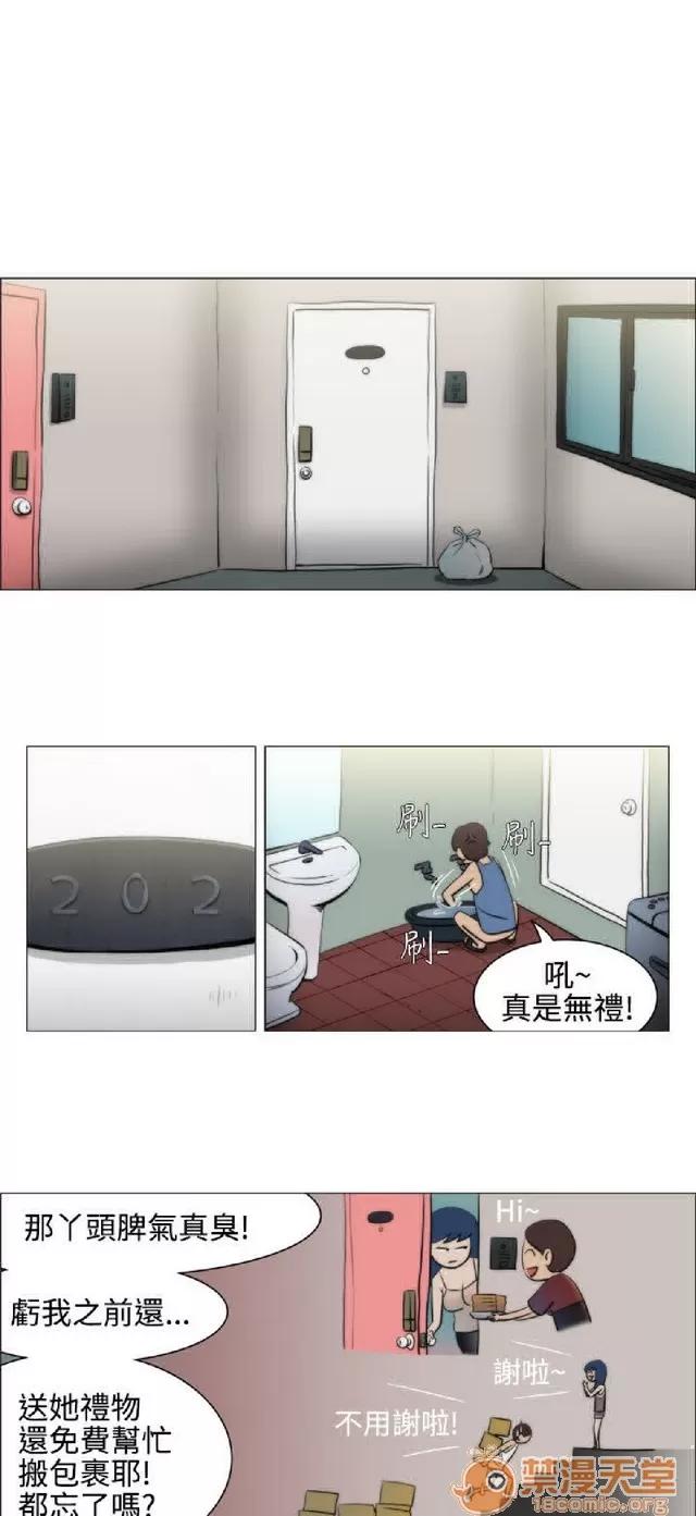助教开麦拉 助教开麦拉|完结 第108页