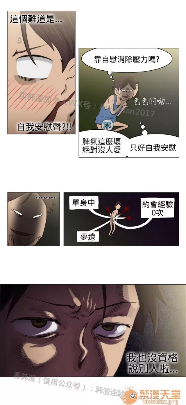助教开麦拉 助教开麦拉|完结 第114页