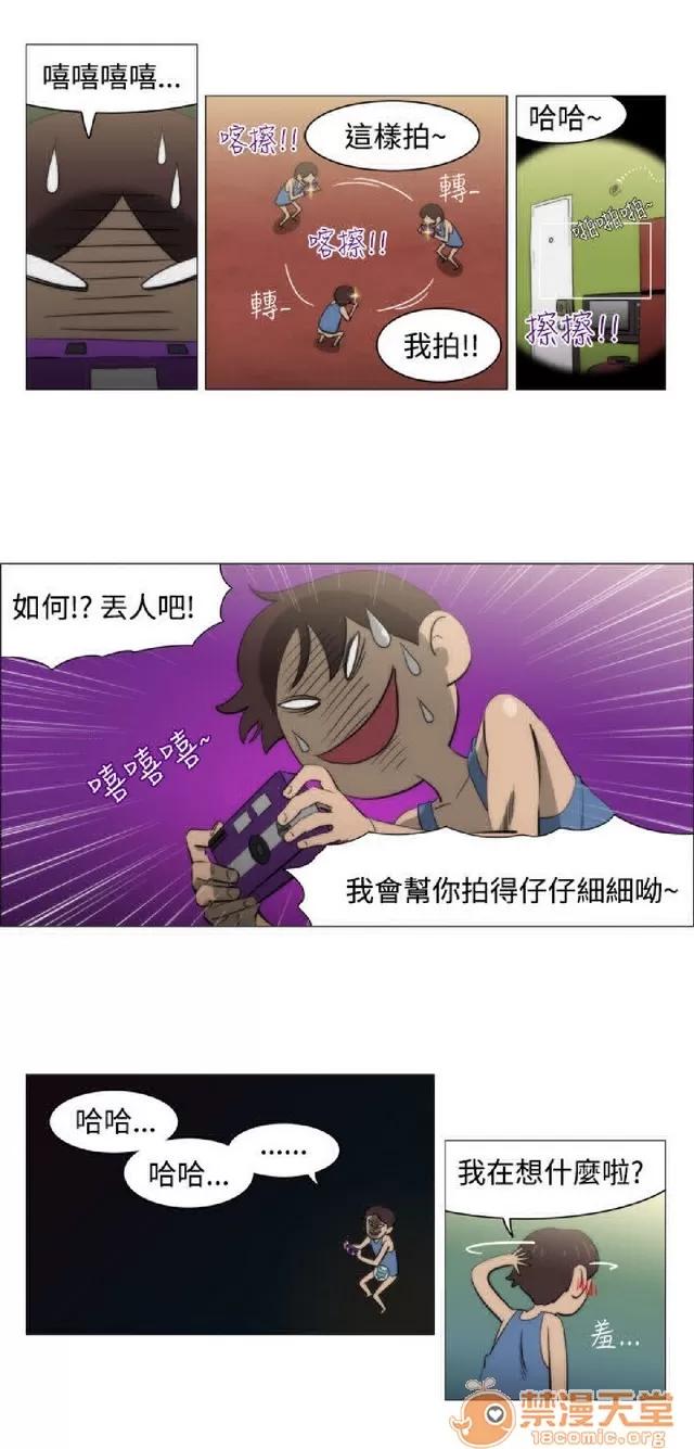 助教开麦拉 助教开麦拉|完结 第116页