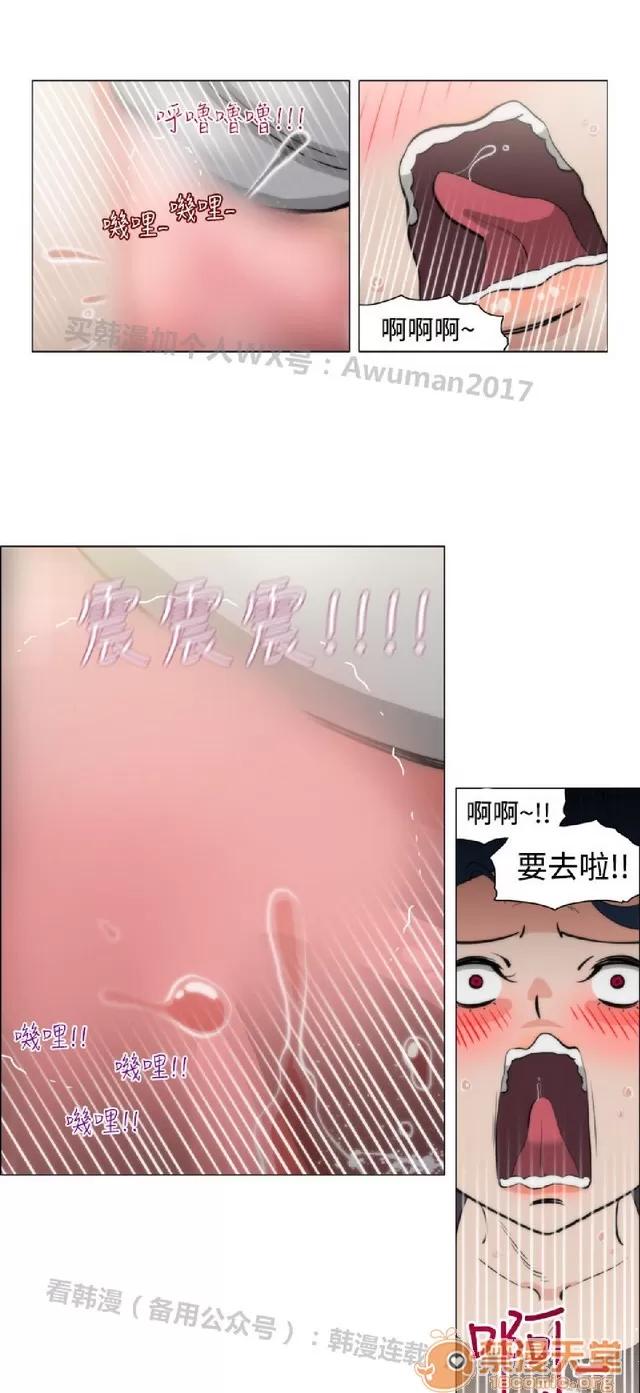 助教开麦拉 助教开麦拉|完结 第120页