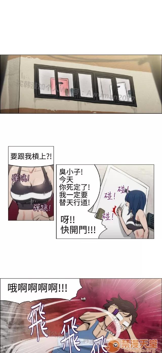 助教开麦拉 助教开麦拉|完结 第123页