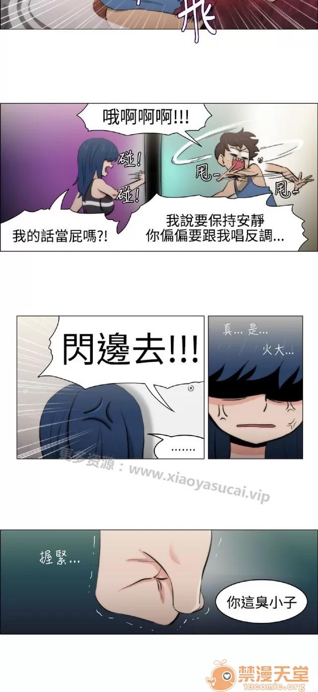 助教开麦拉 助教开麦拉|完结 第124页