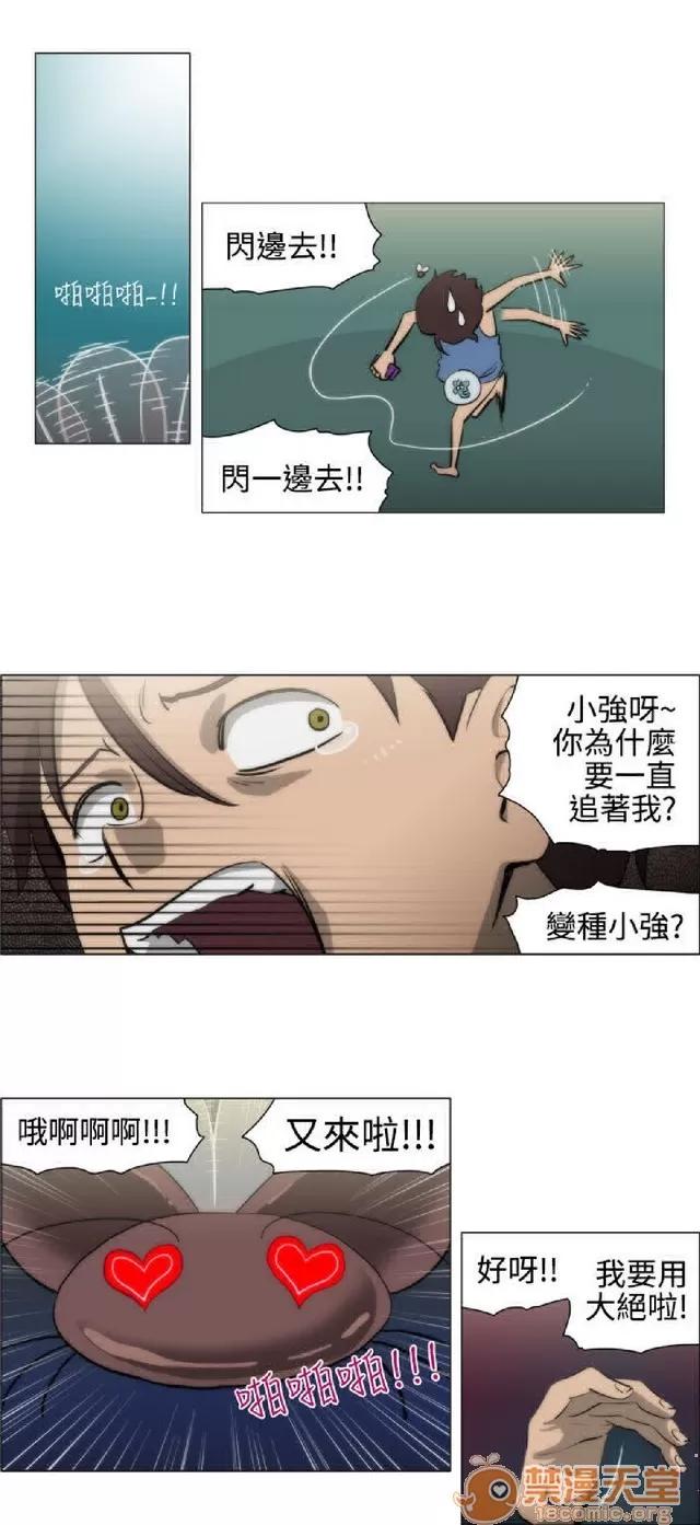 助教开麦拉 助教开麦拉|完结 第126页