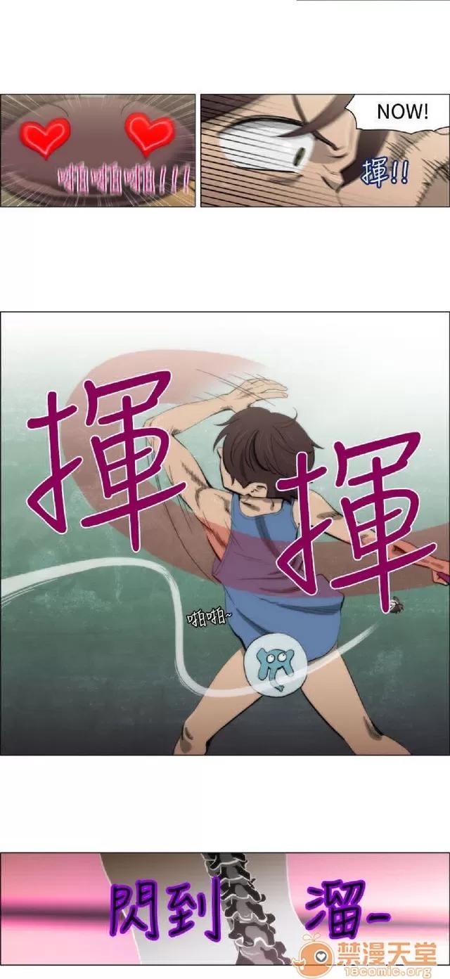 助教开麦拉 助教开麦拉|完结 第127页