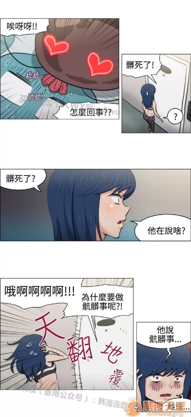 助教开麦拉 助教开麦拉|完结 第129页