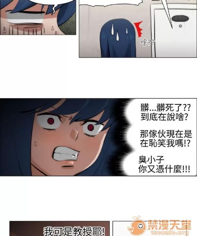 助教开麦拉 助教开麦拉|完结 第131页