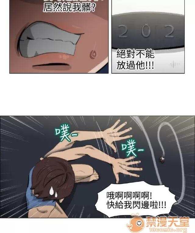助教开麦拉 助教开麦拉|完结 第132页
