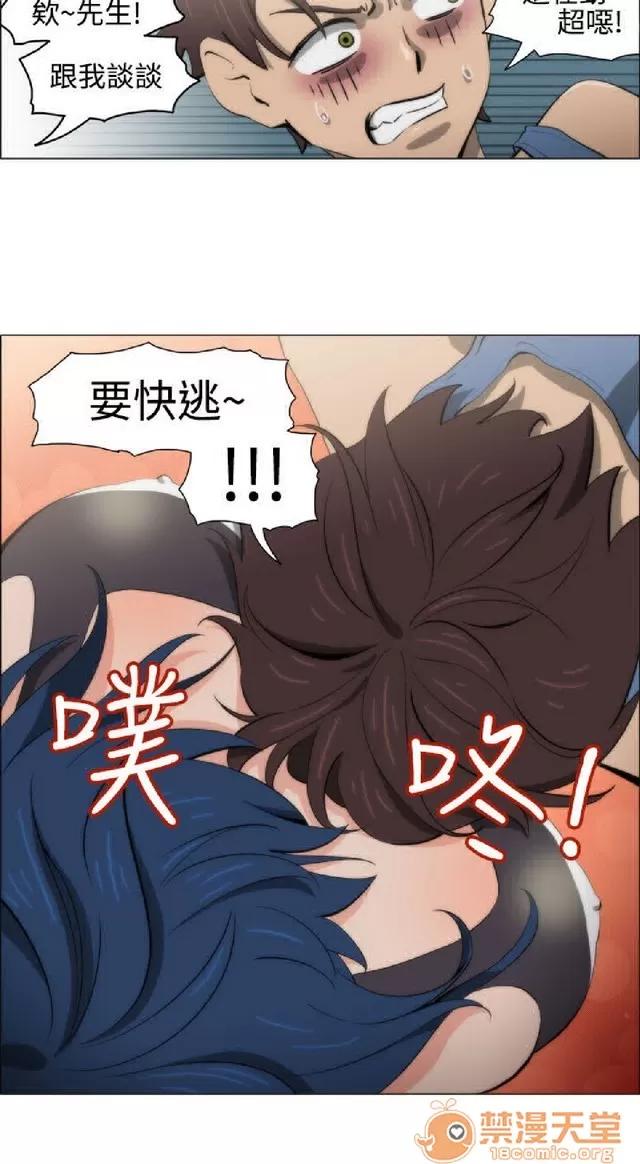 助教开麦拉 助教开麦拉|完结 第135页