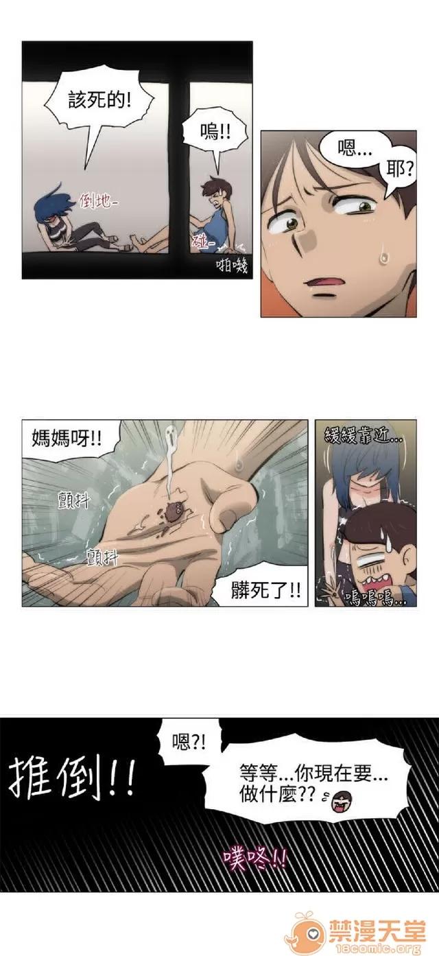 助教开麦拉 助教开麦拉|完结 第137页